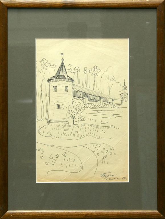 Бурзянцев А.Д. (1928-1997) Рязань. Солотча