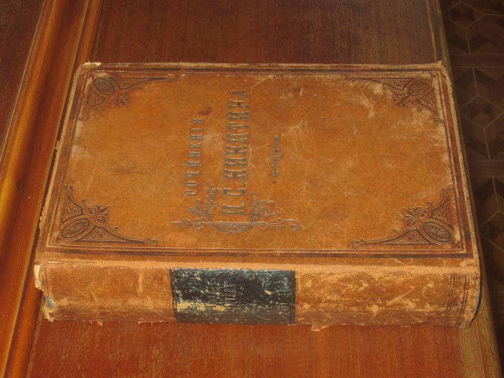 Сочинения И.С. Никитин 1893 г Русская литература Проза и Поэзия Цельнокожаный переплет