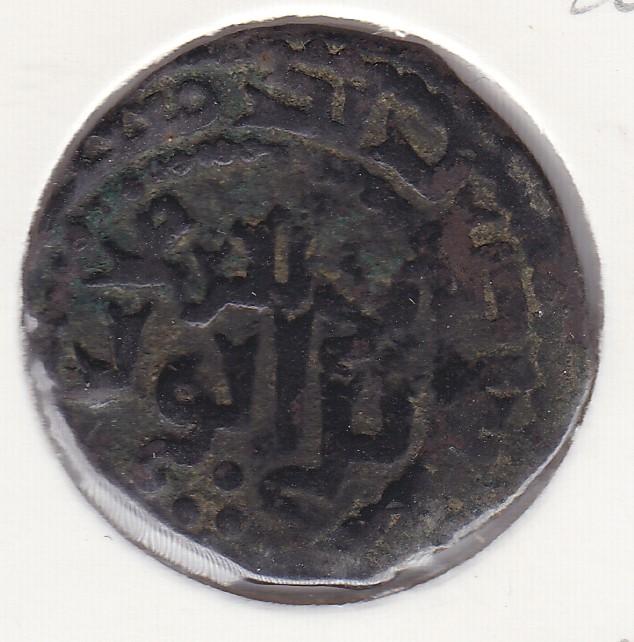 АЙЮБИДЫ ЕГИПТА ФЕЛЬС АН 586(1190Н.Э.)