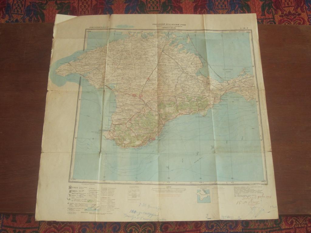 Карта КРЫМ 1937 г Война Часть Полевая почта 28336