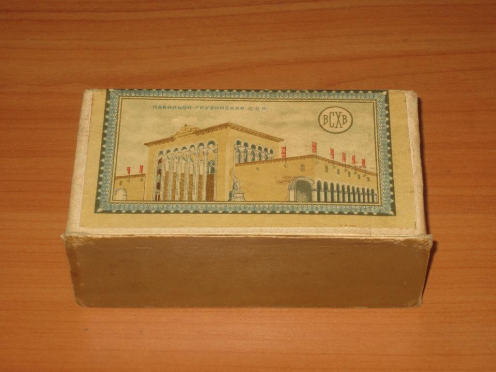 Коробка Упаковка ВСХВ пав. Грузия 1954 Реклама К3 