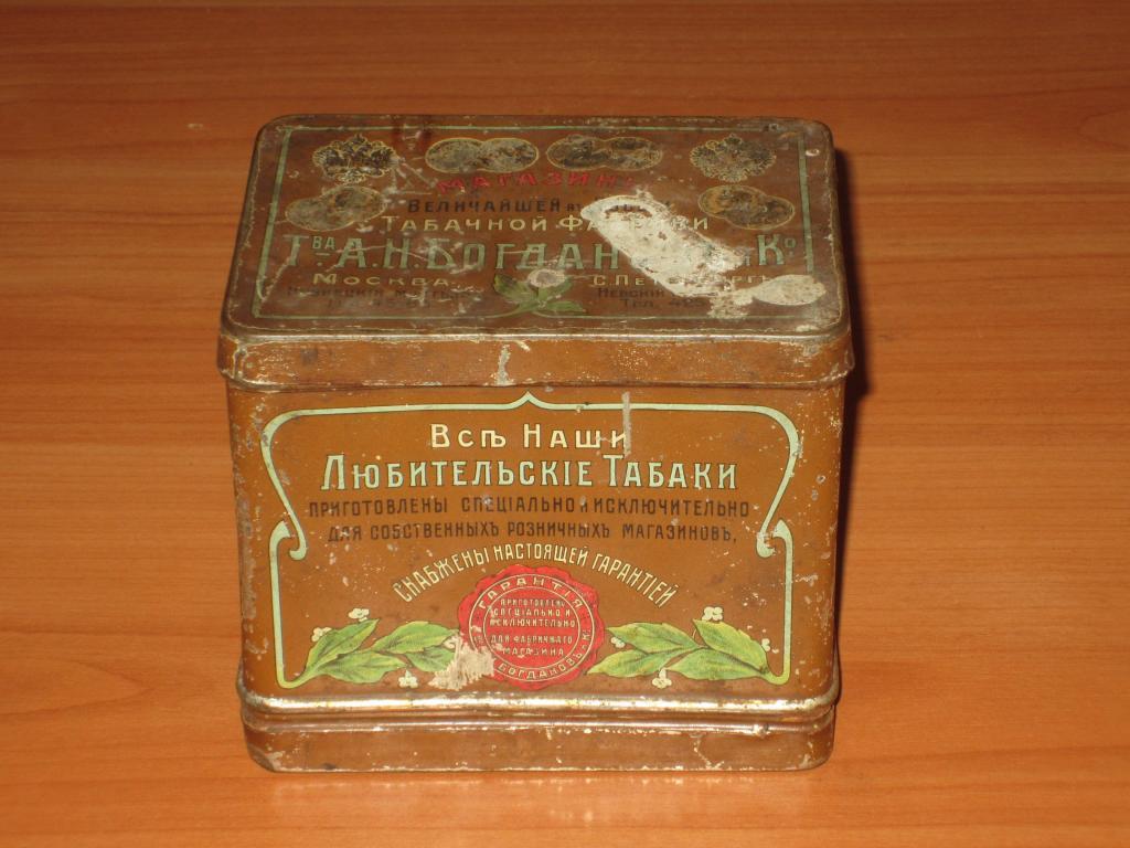 Коробка Реклама 1900-х Табак Курение Богданов и Ко 