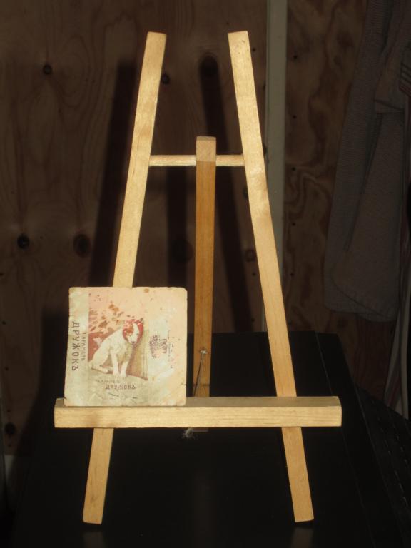 Карамель Дружок 1900-е Кондитерская Реклама Собака 