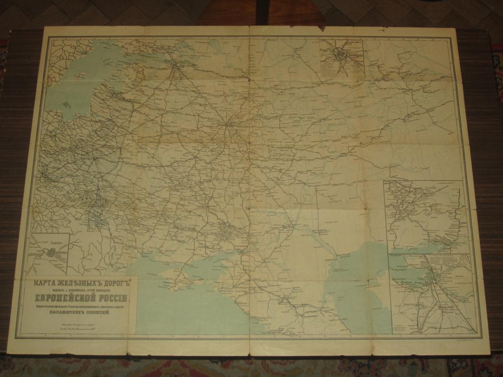 Карта 1900-х гг Железная Дорога и Путей сообщений 