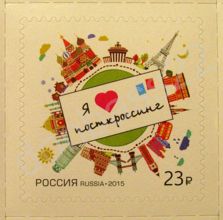 Штамп Для Посткроссинга Заказать