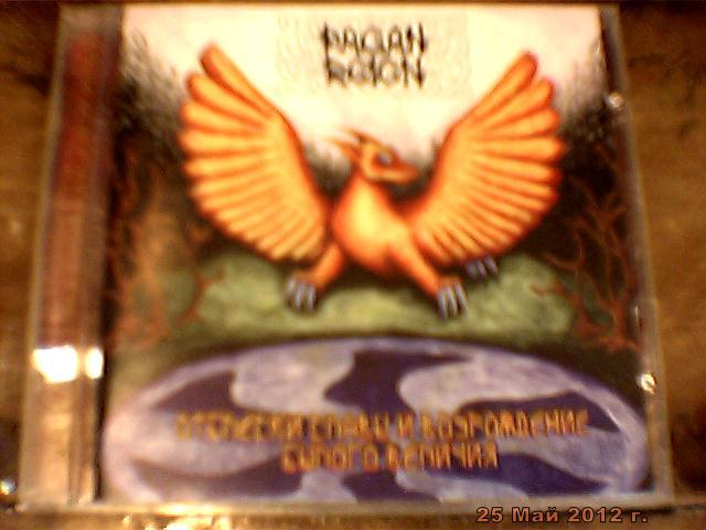 PAGAN REIGN - отблески славы и возрождения CD 