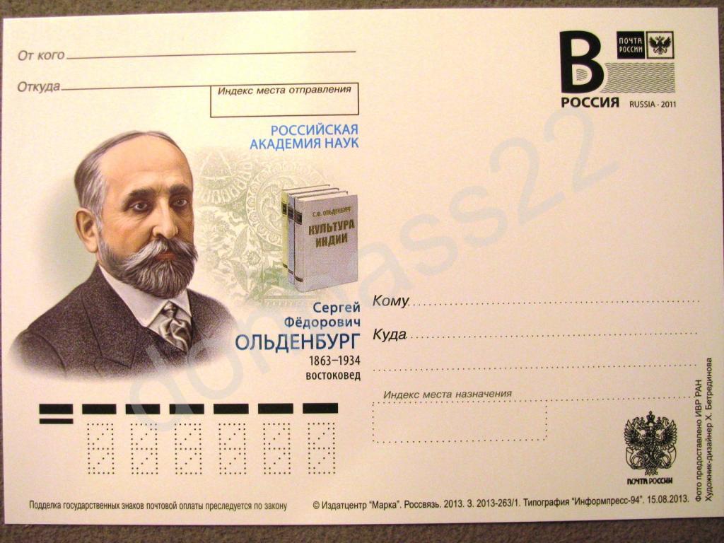 Что такое план ольденбург