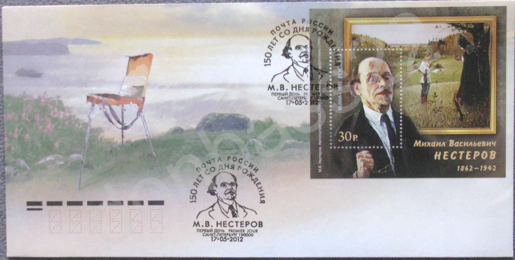 КПД 150 лет Нестерову, ШПД С-Петербург 