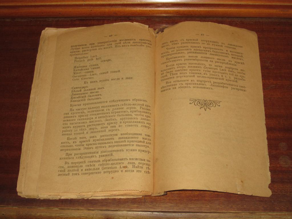 Вексельное Право Вишневский Купить