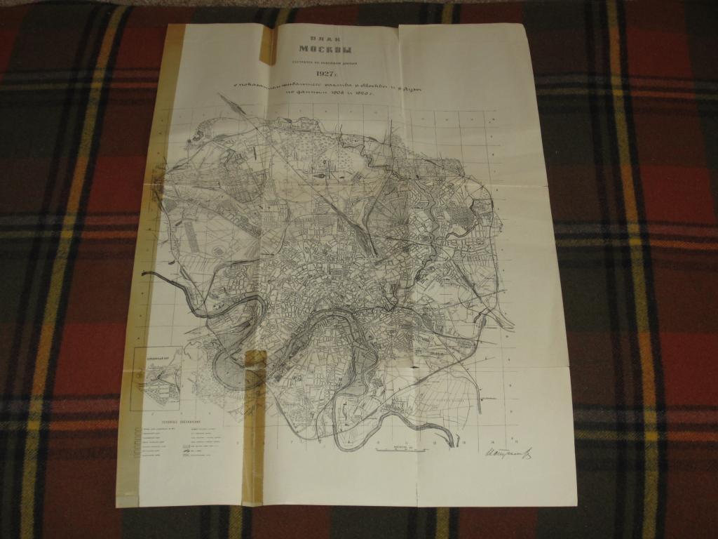 План Карта Москва 1908 и 1926 гг 1927 г. 