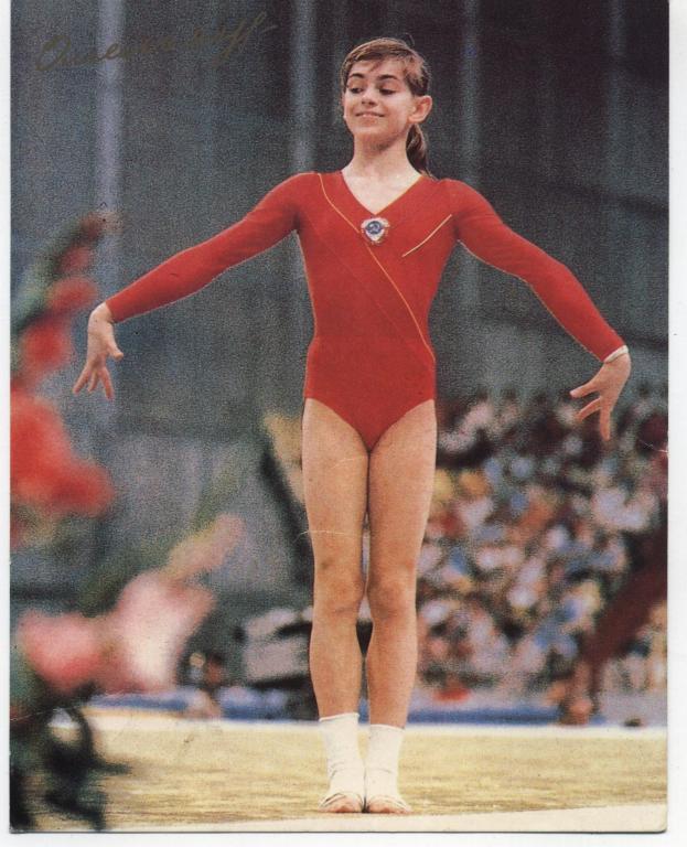 Оксана Емельянчик гимнастика