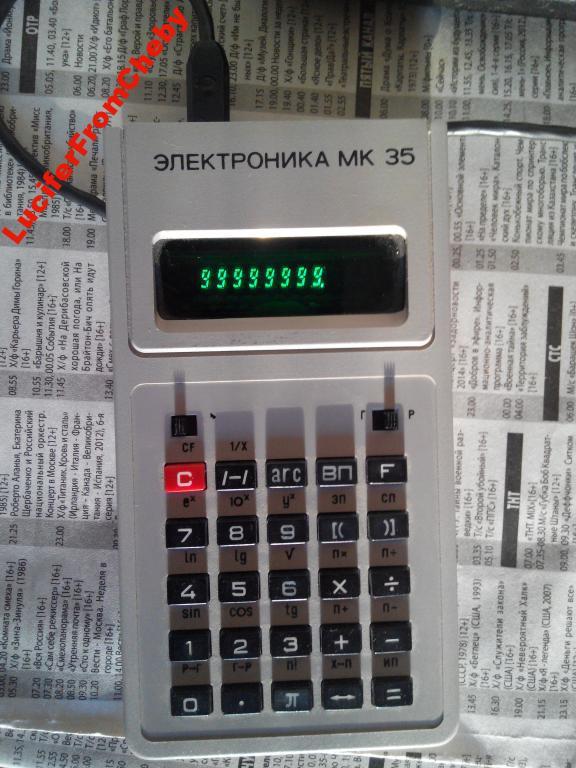 Mikrokarkulyator Mk 35 Pokupajte Na Auction Ru Po Vygodnoj Cene