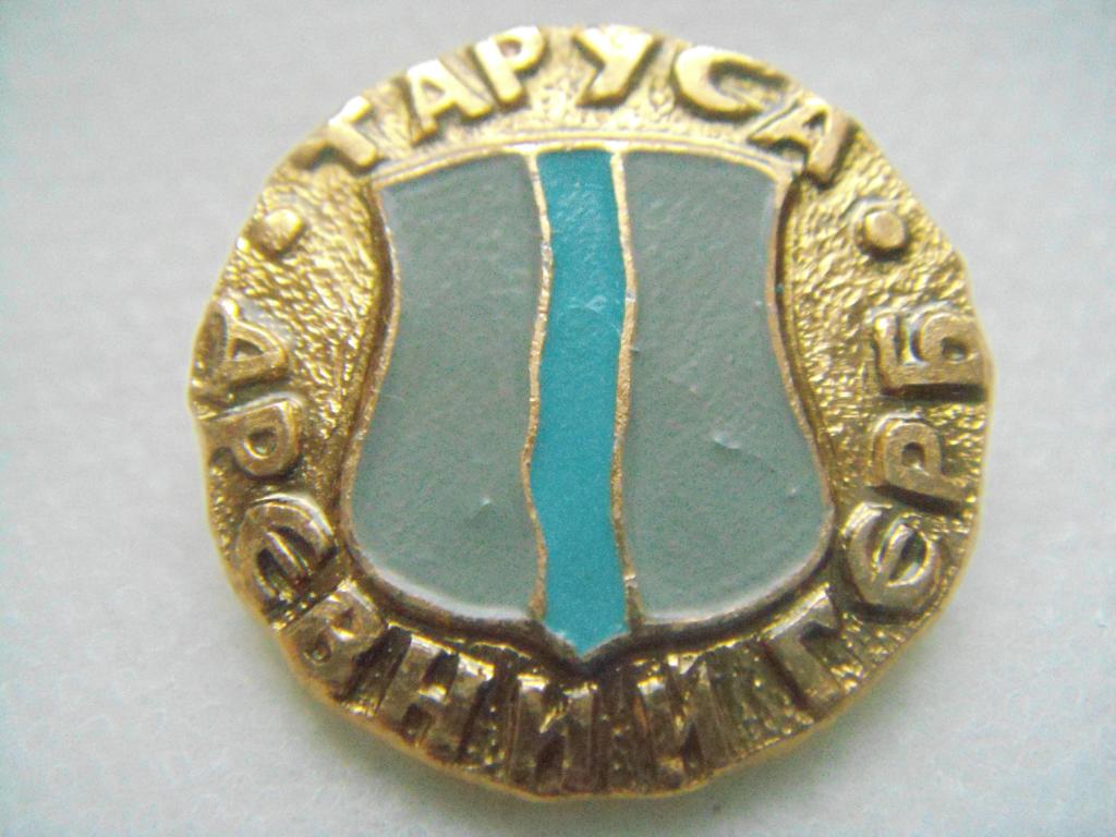 ТАРУСА (Древний герб)