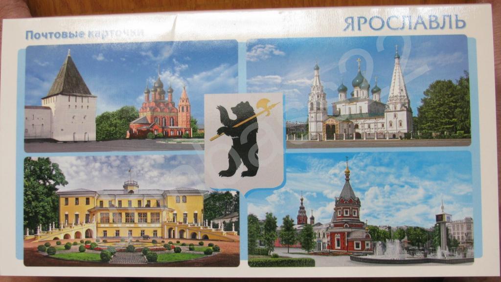 Достопримечательности города ярославля рисунок