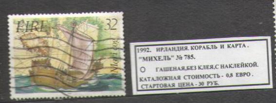 1992. Ирландия. КОРАБЛЬ И КАРТА. 121115Е8