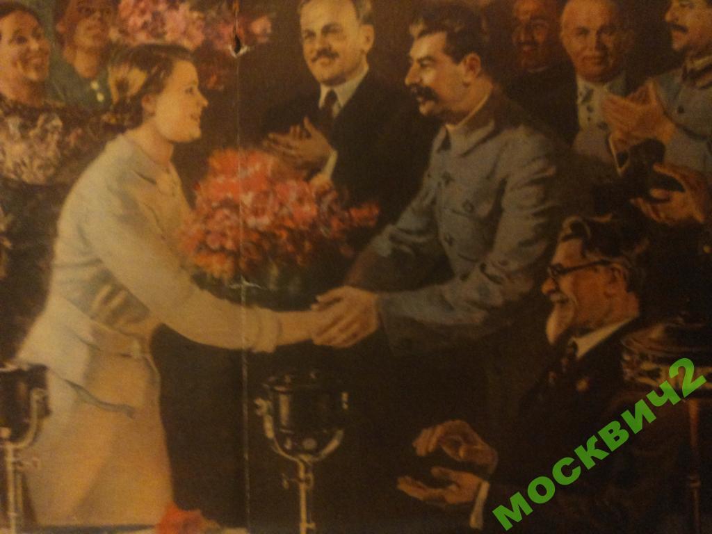 Незабываемая встреча картина ефанова описание
