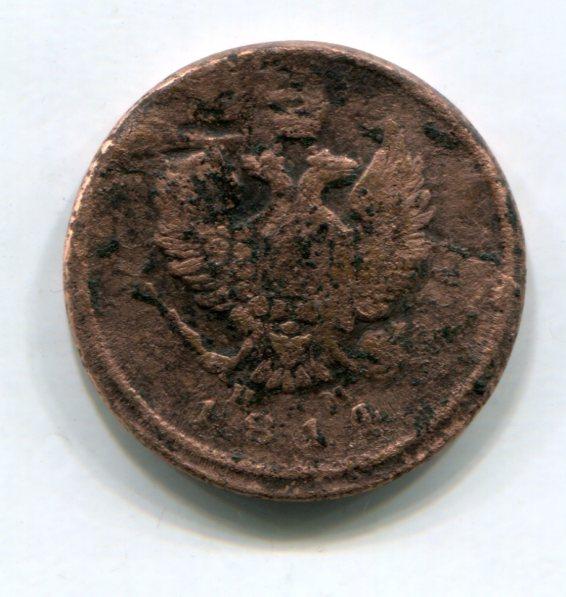 2 копейки 1814 год ем нм, 