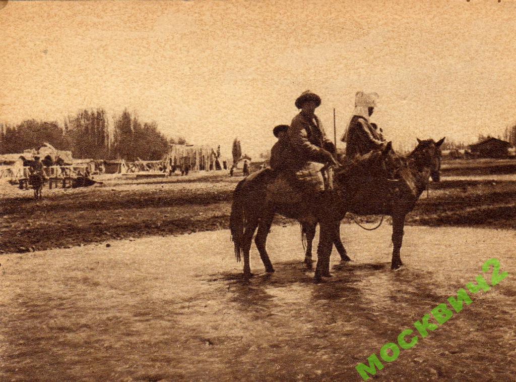 ФРУНЗЕ ТИПЫ КИРГИЗОВ ЦИК СССР И ВЦИК ! 