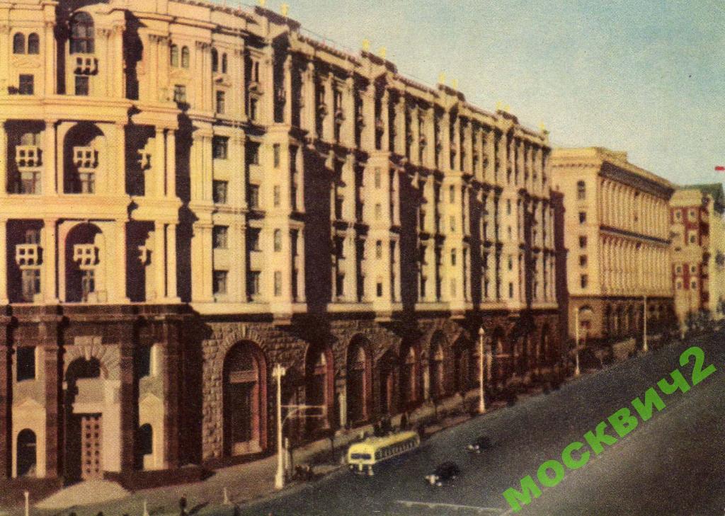 МОСКВА УЛИЦА ГОРЬКОГО ШАГИН ГОЗНАК! ИСКУССТВО 1951 