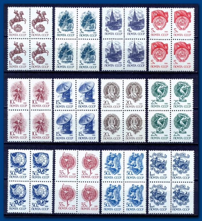 @6145-56, 1989, Стандарт, Офсет, Кварт**