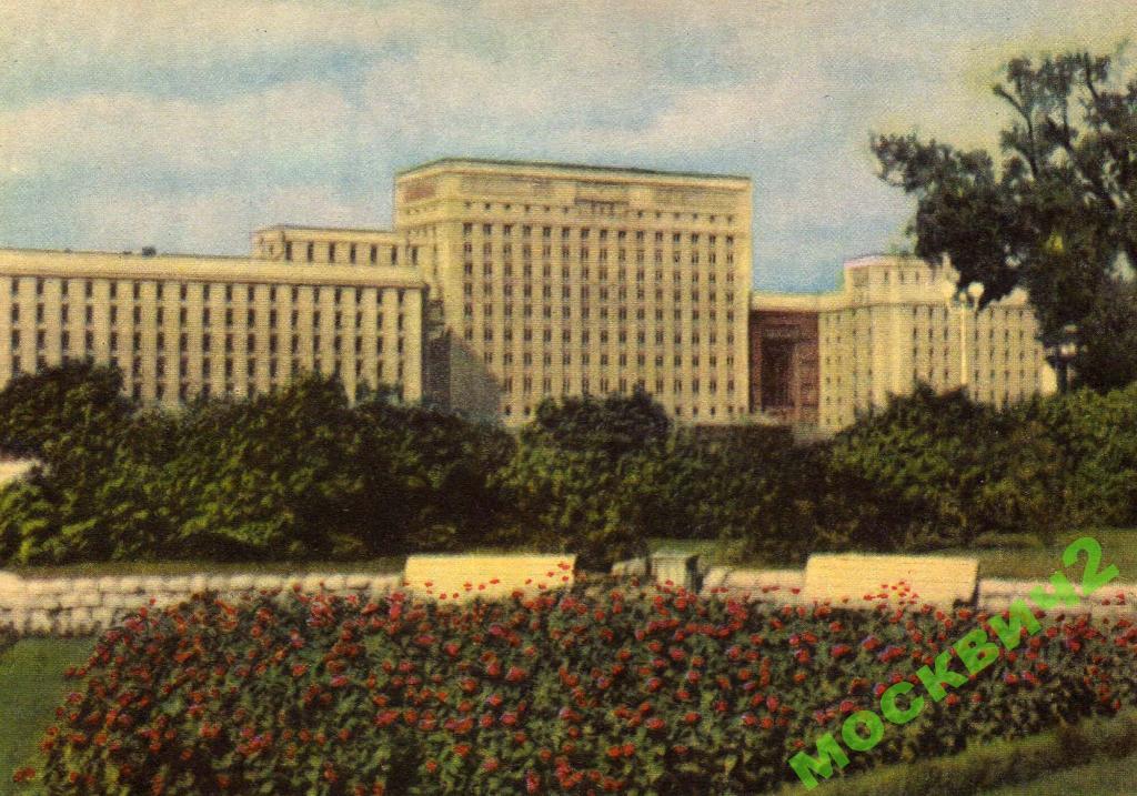 МОСКВА  ДОМА ФРУНЗЕНСКАЯ НАБЕРЕЖНАЯ ГОЗНАК! ИСКУСС 