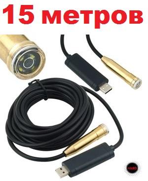 15 метров USB БОРОСКОП ЭНДОСКОП МИКРОСКОП регулировка 