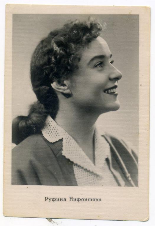 Кино актер артист актриса Руфина Нифонтова Москва -вд