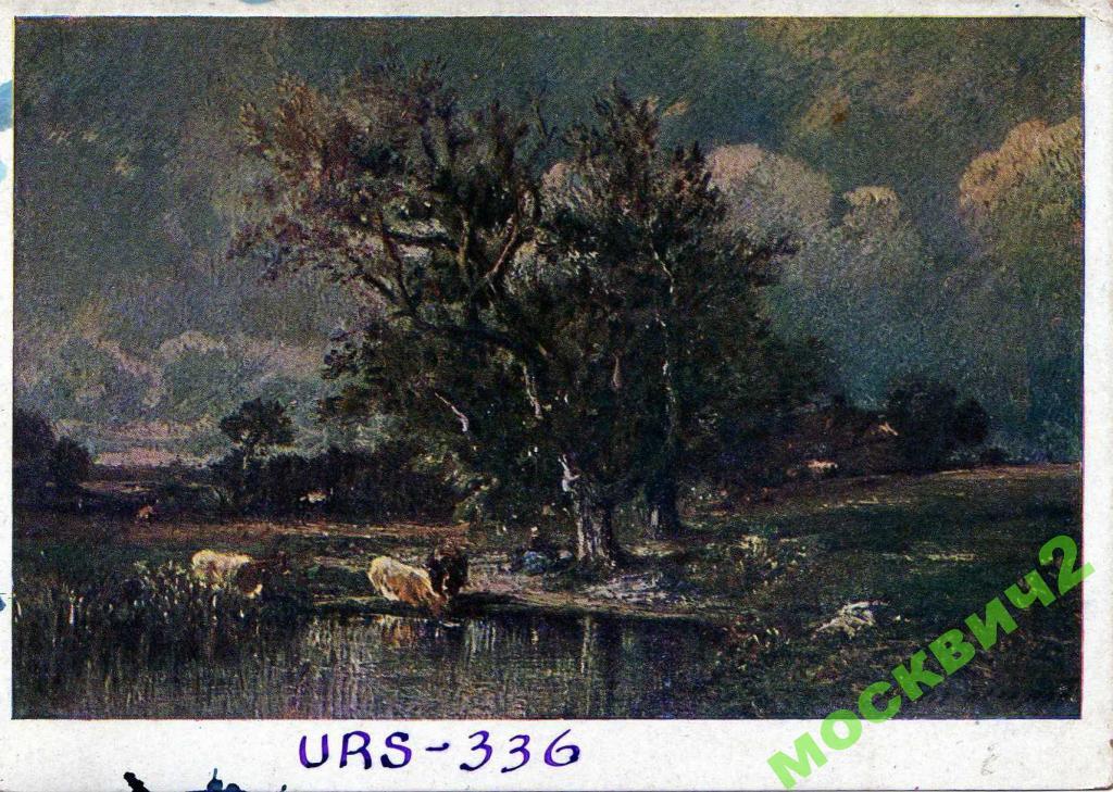 QSL-КАРТА СССР ДЮПРЕ ВОДОПОЙ РАДИО 1937 год!
