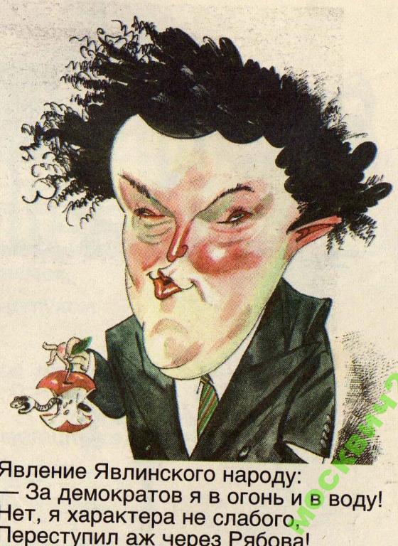 Явлинский художник картины