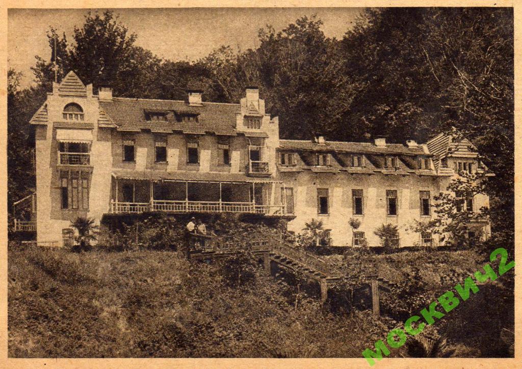 СОЧИ МАЦЕСТА САНАТОРИЙ ИЗОГИЗ сокрайШЕФСОВЕТ ! 