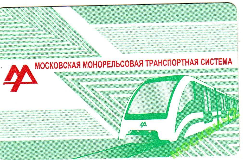 Монорельса москва карта
