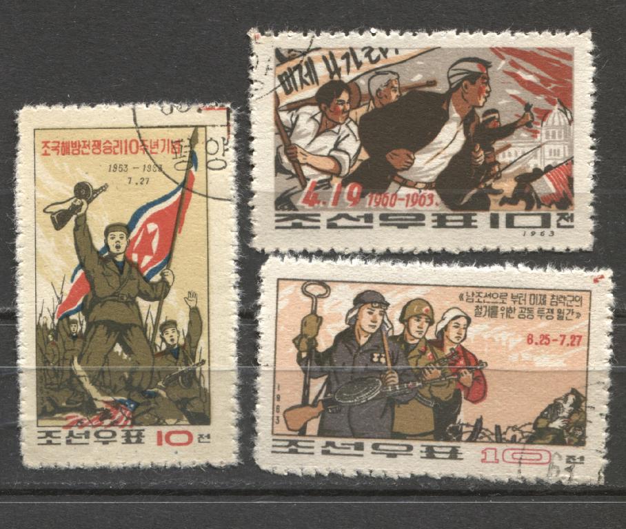 Корея северная 1963 год революция 3 шт.