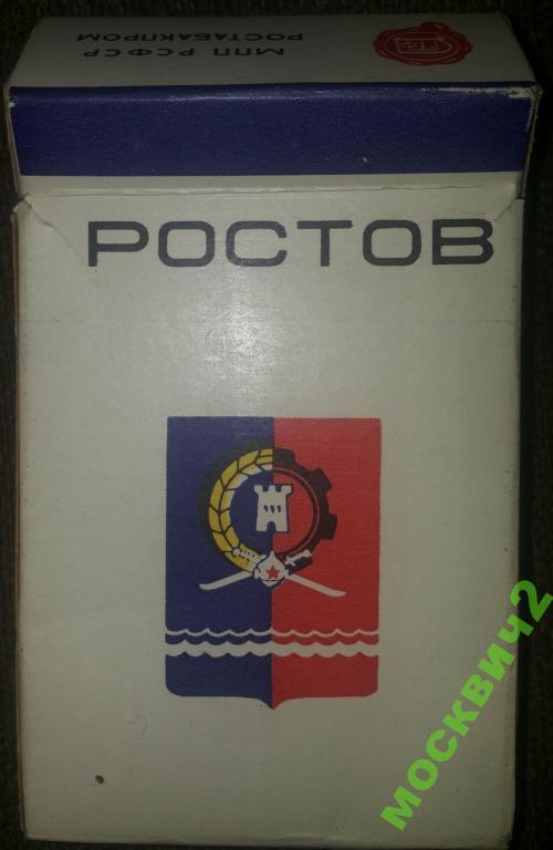 Сигареты ростов фото