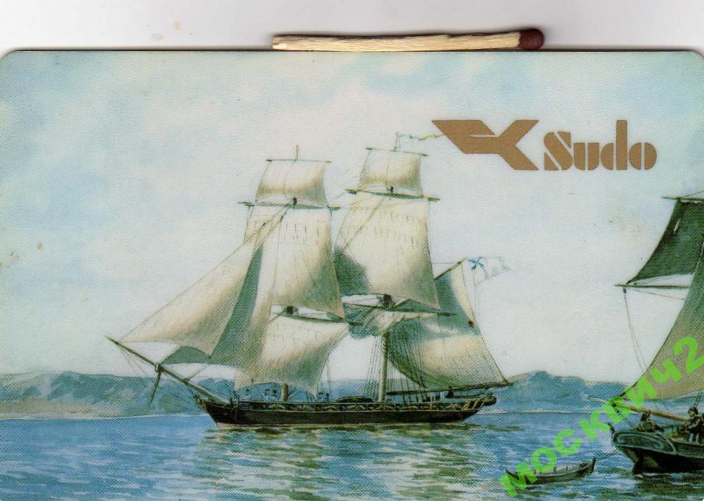 КАЛЕНДАРИК SUDO ВНЕШТОРГИЗДАТ 1983 ГОД ПЛАСТИК !! 