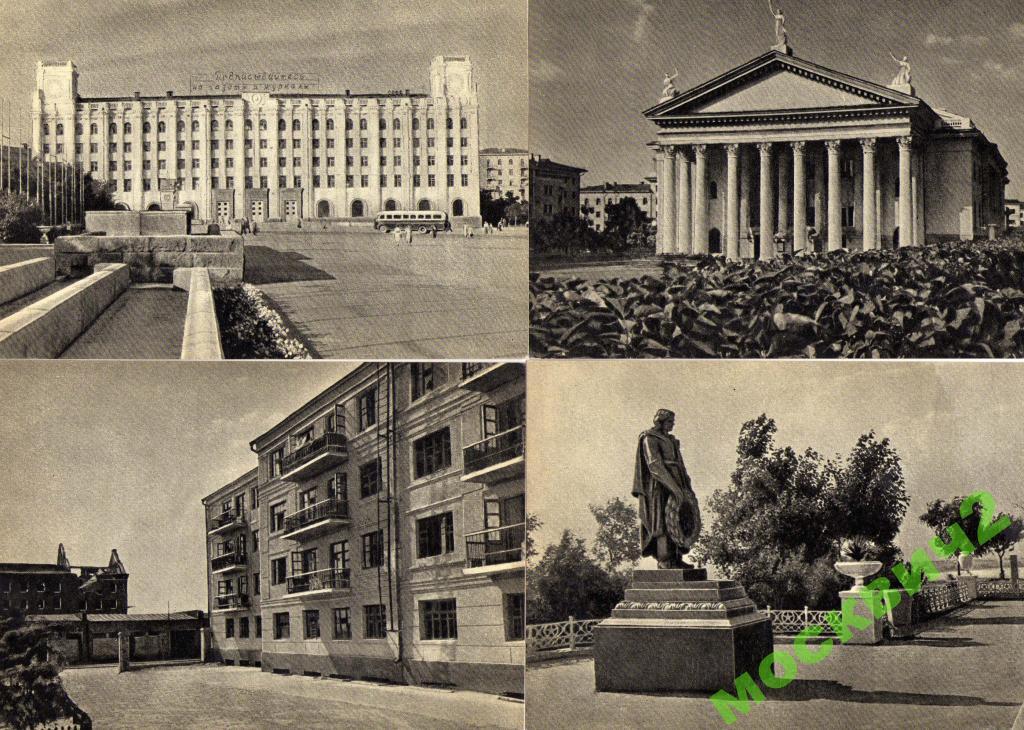 СТАЛИНГРАД ВОЛГОГРАД КОМПЛЕКТ 15 ШТУК ФОТО 1958 