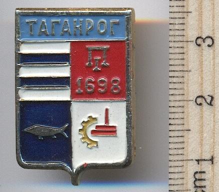 Герб таганрога картинки
