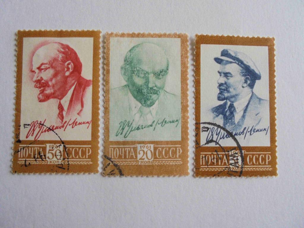 Почтовые марки.СССР 1961 год * Ленин.