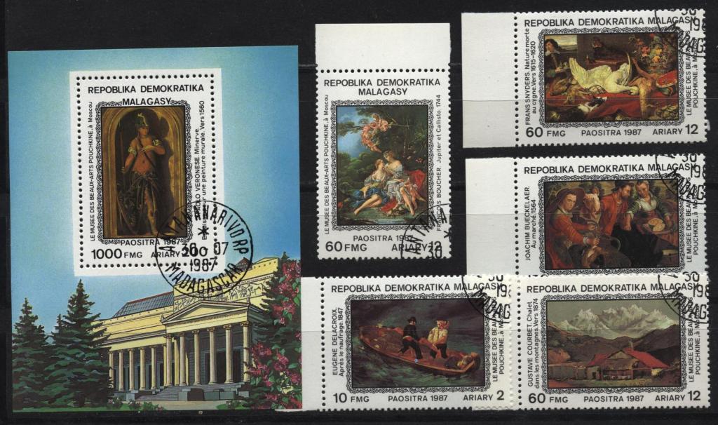 Малагаси. Москва, Пушкинский  музей.