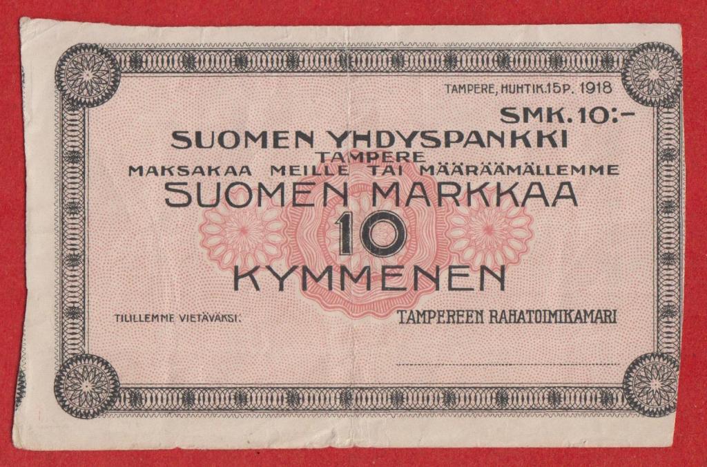 Финляндия (Тампере, Союз банков), 10 марок, 1918, EF, РЕДКАЯ