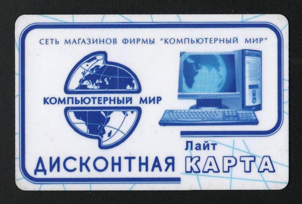 Купить Карта Для Компьютера