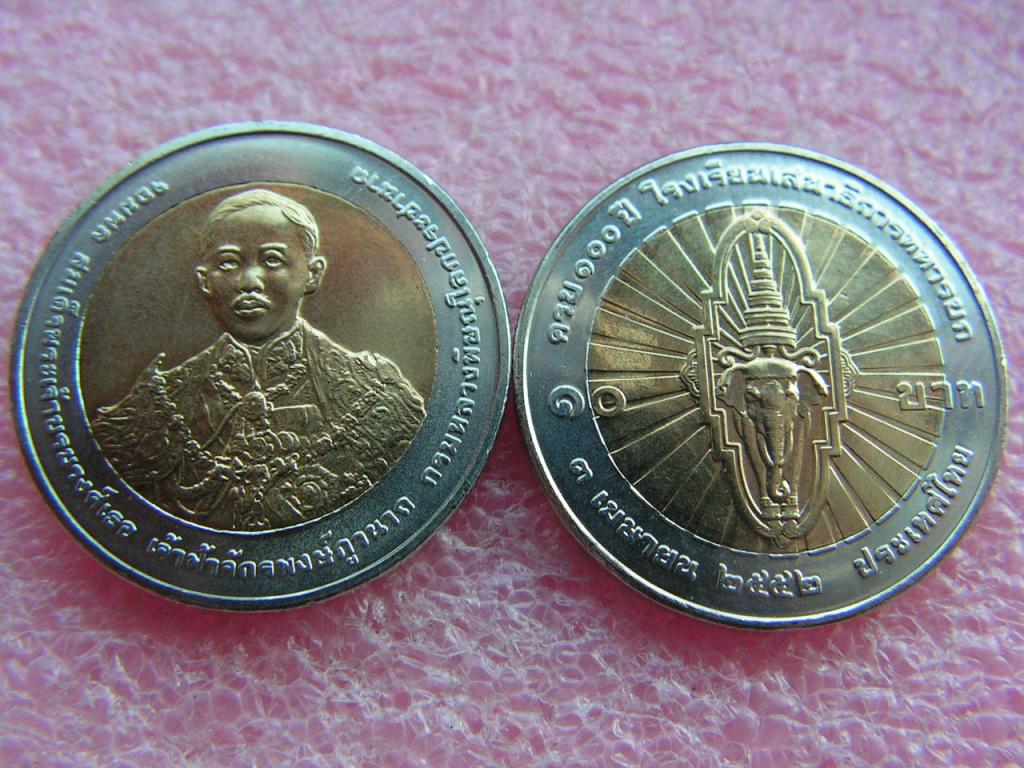 Таиланд 10 бат 2009 командно-штабной колледж 100 лет unc
