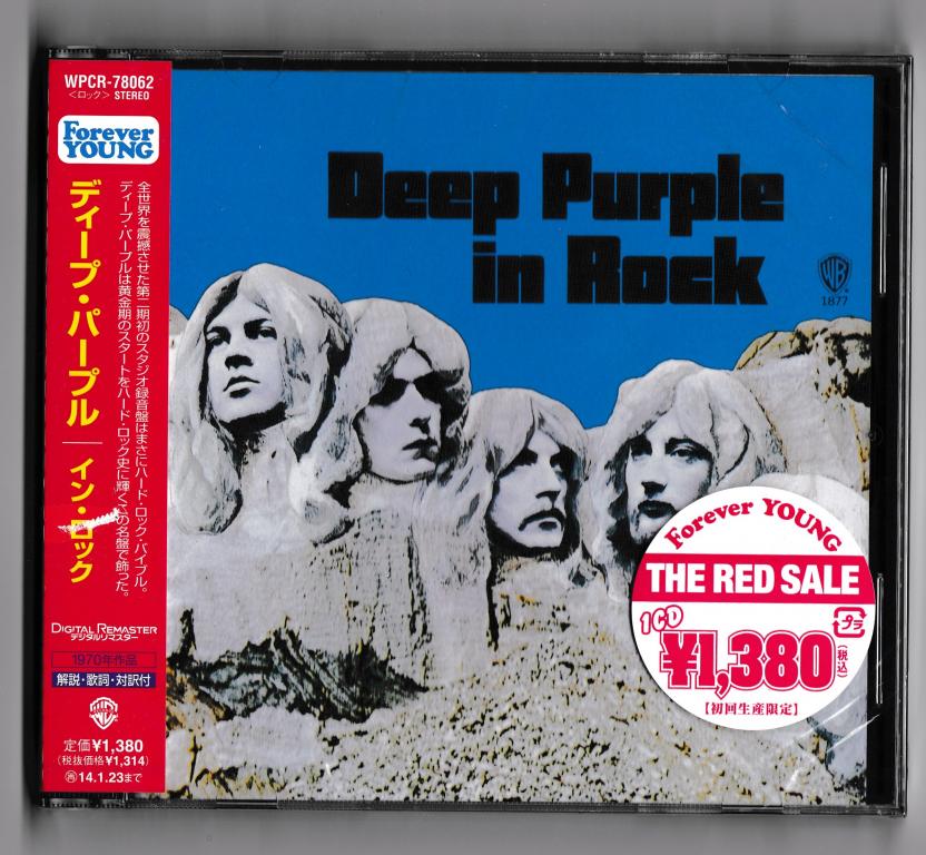 CD Deep purple - In rock 1970 Japan NEW!!!
