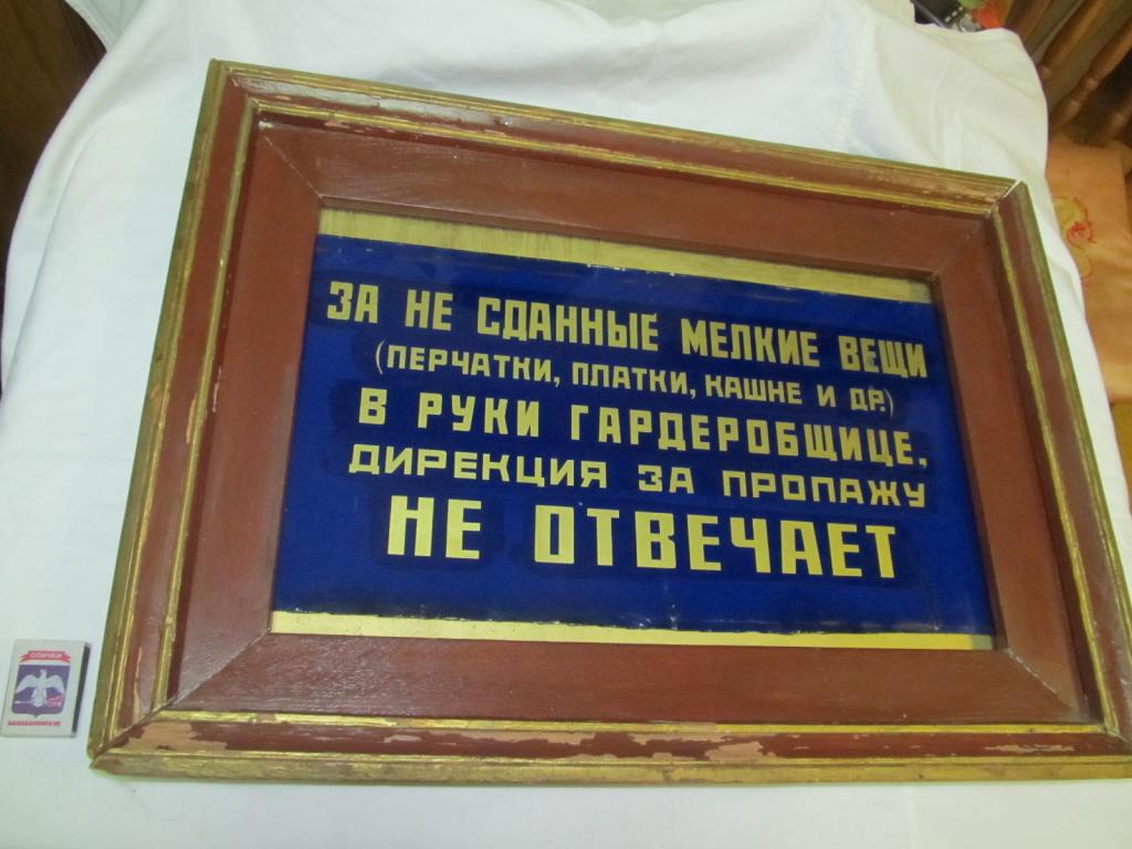 Таблички для картин в галерее