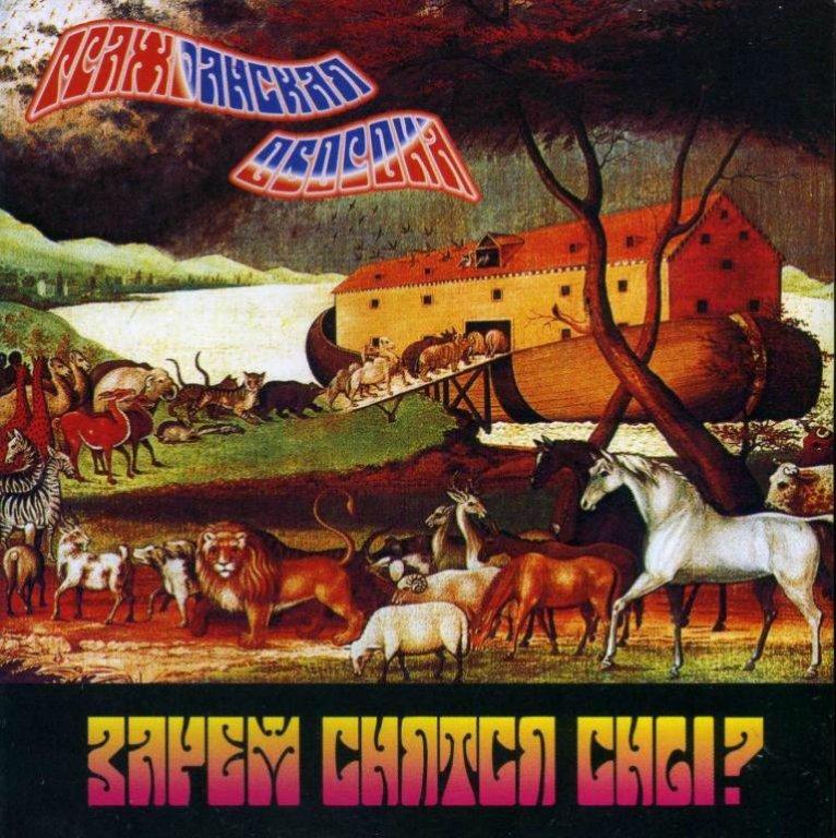 CD.  ГРАЖДАНСКАЯ ОБОРОНА. ЗАЧЕМ СНЯТСЯ СНЫ. лицензия (запечатан)