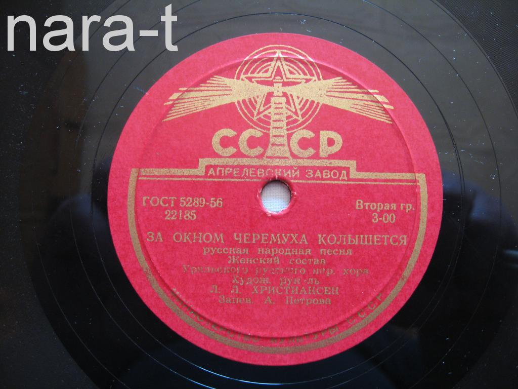 ЗА ОКНОМ ЧЕРЕМУХА КОЛЫШЕТСЯ MP3 СКАЧАТЬ БЕСПЛАТНО ЗА ОКНОМ ЧЕРЕМУХА КОЛЫШЕТСЯ MP3 СКАЧАТЬ БЕСПЛАТНО