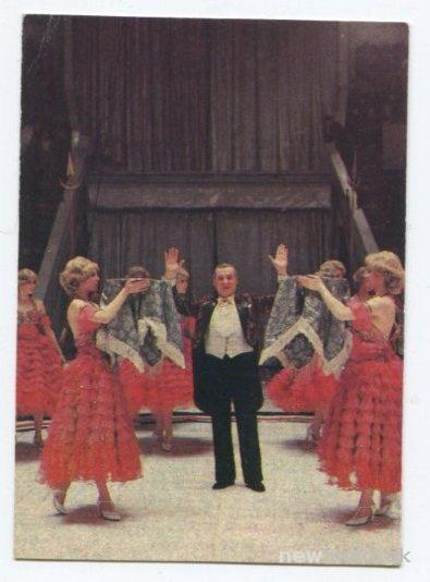 Календарик_Цирк_Илья Символоков_1983г