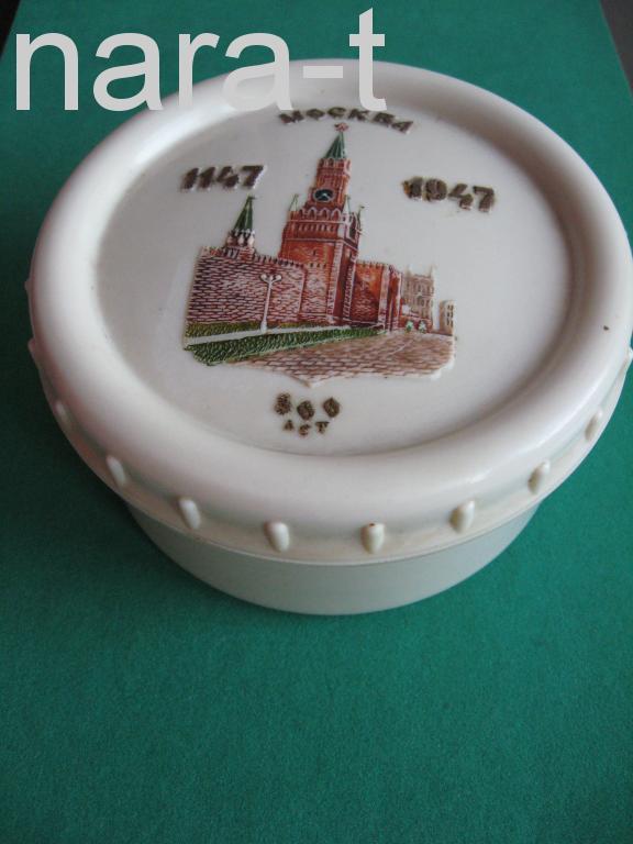 Карболитовая коробка СССР