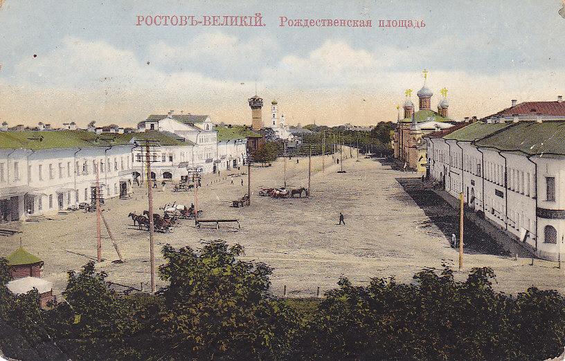 Великий ростов старые фото