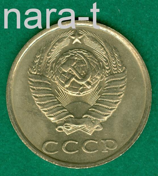 20 копеек 1990 г. Состояние AU Штемпельный блеск. Монета из обращения ...