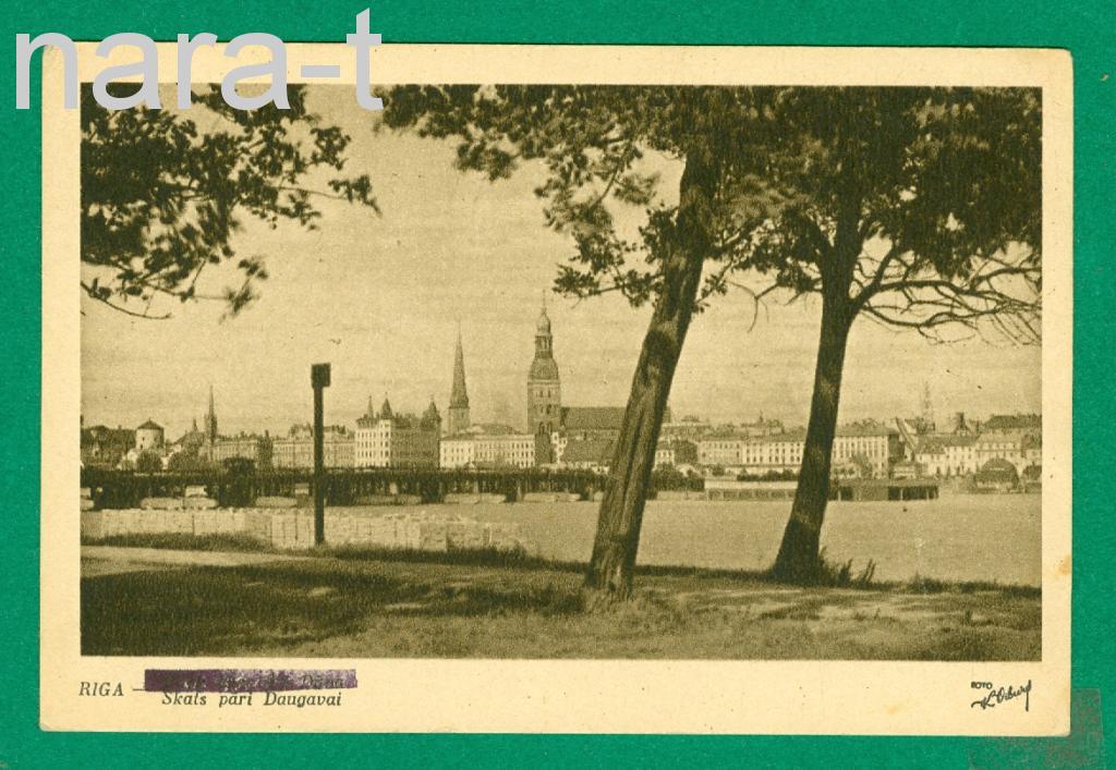Почтовая карточка. Рига. Вид на Даугаву. Чистая.